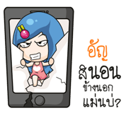 880793372