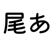 880798410