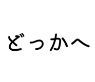 880798416