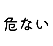 880798419