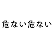 880798420
