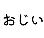 880798423