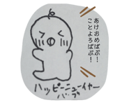 880799341