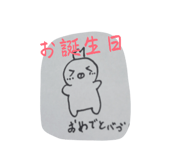 880799342