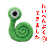880799779