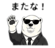 880799821
