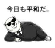 880799831