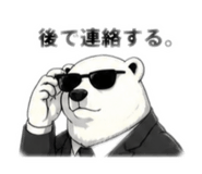880799837