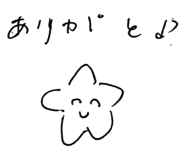 880800179