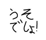 880802070