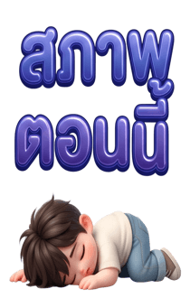 880802805