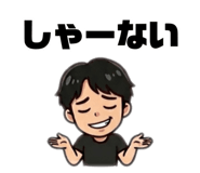 880803702