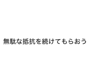 880804023