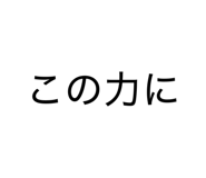 880804026