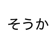 880804033
