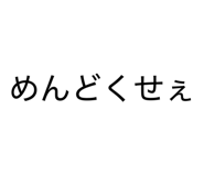 880804047