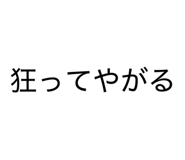880804054