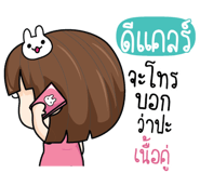 880809508