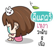 880809525