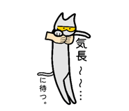 880817544
