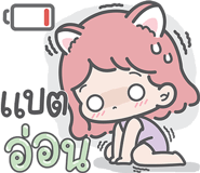 880819911