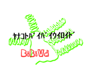 880820317