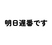 880821837