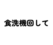 880821838