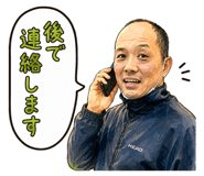 880825700