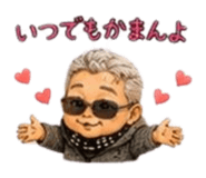 880825932