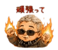 880825933