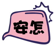 880827362
