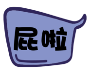 880827369
