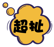 880827370