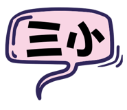 880827372