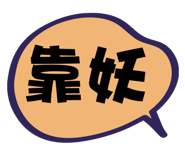880827374