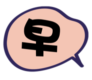 880827384