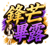 880828732