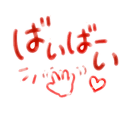 880832190