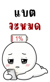 880833438