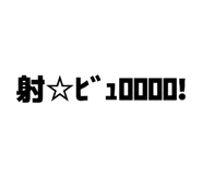 880833546