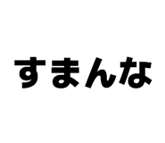 880833547