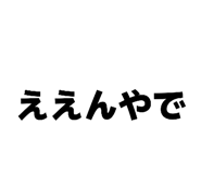 880833548