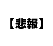 880833552