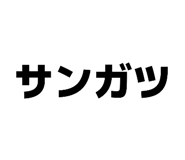 880833554