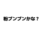 880833556