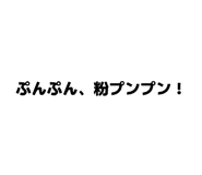 880833557