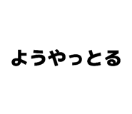 880833558