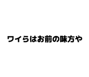 880833560