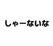 880833561